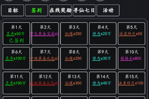 混沌挂机下载地址分享 最新混沌挂机官方安装包