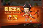 休闲益智手游一个就够了 《切菜狂人》迎新版本紧急加开新服