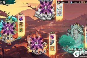 《九界问仙》新服等你来战 最新版九界问仙下载一并送上