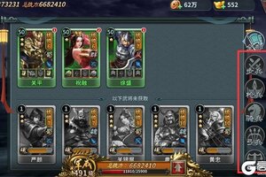 《传奇三国》玩法介绍：武将系统详解