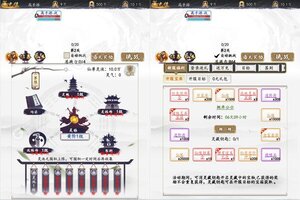 下载全新版《锦衣寒刀》 坐等万人新服开启