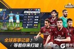 下载最新版《最佳11人》 磨刀霍霍向新服