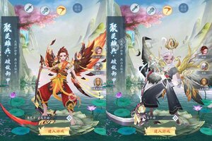 《九州八荒录》千人新服紧急新开 更新全新版领取新服礼包