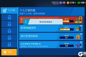 《雷霆小分队》系统介绍：合约任务与加密芯片