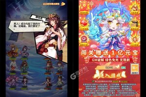 《部落战联盟》千人排队热闹非凡 2023年06月10日开新服迎大佬回归