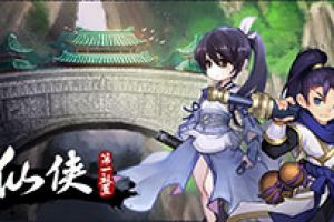 《仙侠第一放置》仙界入口开启！道友速来修仙！