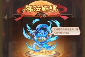 下载官方最新版《萌幻西游》 坐等千人新服开启