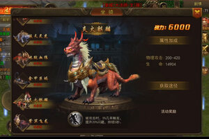 傲世龙城下载地址分享 最新傲世龙城官方安装包