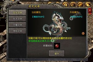 烈火战神新服火爆来袭 官方最新版烈火战神下载一起来了