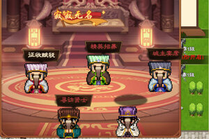 凤舞三国下载地址分享 最新凤舞三国官方安装包