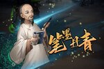 《阴阳界》特权大礼强势来袭 官方版下载开启
