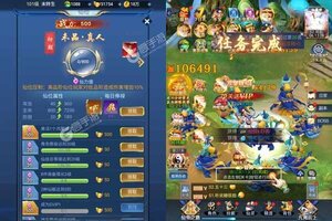 角色扮演手游《二十四小时》开新服  数万玩家已更新官方最新版