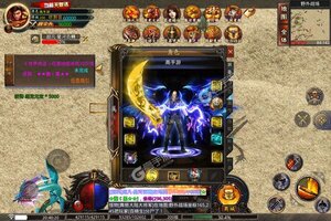 《王者战神》官方最新版今日隆重更新 开启新服大礼共襄盛举