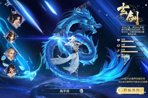 异兽擎天下载 安卓版异兽擎天下载游戏最新地址和安装方法
