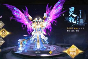 新征途开启 《御龙弑天》新服来了 下载全新版开启新挑战