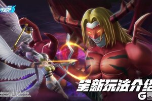 《数码宝贝源码》危机降临联合解码行动 全新版本全新活动介绍