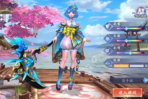 《伏妖绘卷》新服大礼包等你来战 最新版伏妖绘卷下载一并送上
