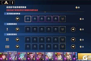 《无限奇兵：降临》全新PVP玩法——至高沙盘即将上线！