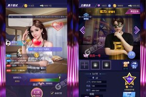 下载官方版《兰若情缘》 坐等万人新服开启