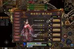 《烈焰皇朝》2023年08月13日新服开启通知 新版本下载恭迎体验