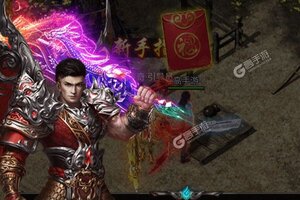 新征途开启 《武器之王》新服来了 下载新版本开启新挑战