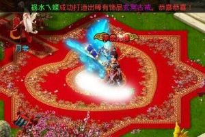 神雕札记全套攻略整理