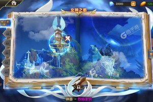 《女神联盟2》新服终于来了  新老玩家迎全新版共享多重福利