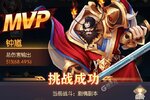 下载最新版《逆转漂流者》 磨刀霍霍向新服
