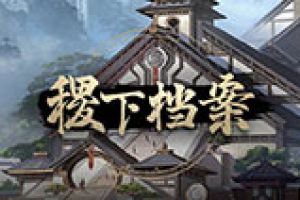王者荣耀稷下学院星之队故事即将在这里开始