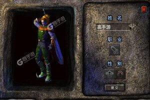 大佬入坑看新服 《决战沙城》新服开启 官方最新版下载奉上