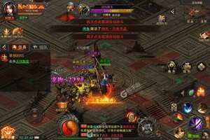 《烈火星辰》新服正式开启 下载官方版烈火星辰迎接新征程