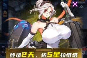 下载官方版《刀剑少女2》领礼包 今天开新服注册享福利