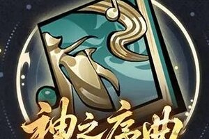 《遮天凡尘一叶》法术攻略：最强法术推荐&角色搭配推荐！