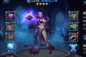 全民超神黑魔法之神3V3爆炸输出