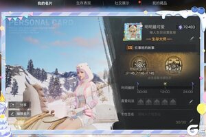 《明日之后》废土七周年庆典开启重点福利敲黑板！