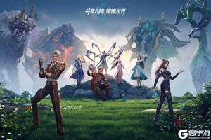 《斗罗大陆猎魂世界》评测：首款斗罗开放世界手游的奇幻冒险！