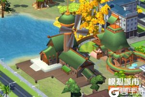 《模拟城市：我是市长》中式雅筑限时推出