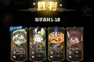 奥丘树海之下又开新服  官方版下载等你来挑战