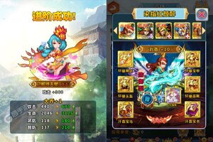 《一路三国》VIP礼遇等你来战 最新版一路三国下载一并送上