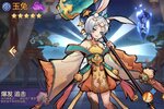 《西游伏魔记》豪华福利强势来袭 新版本下载开启
