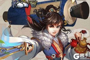 《雪刀群侠传》新服2021年07月30日开启 下载新版本《雪刀群侠传》专享新服大礼包