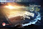 现代海战下载 2025官方最新安卓版现代海战下载安装方法盘点
