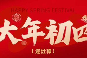 《决胜之心》大年初四礼包码