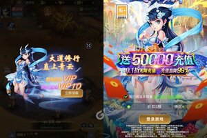 下载全新版《战神霸域》 磨刀霍霍向新服