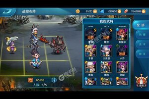 卧龙三国又双叒开新服 小伙伴们一起来下载吧