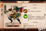 下载全新版《少年三国志2》 坐等千人新服开启