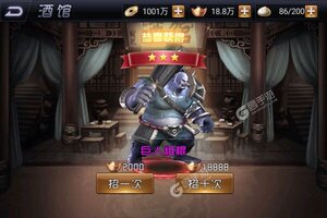 梦幻金字塔又开新服  全新版下载等你来挑战