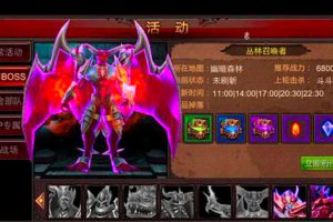 七阶BOSS击杀攻略