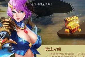 活动系统介绍