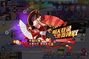 《拳魂觉醒》千人新服紧急新开 更新新版本领取专属福利